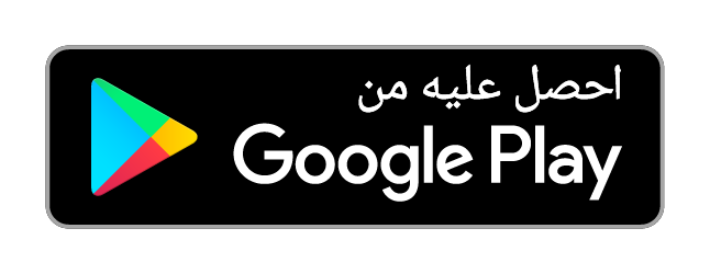 DHMİ Bulut GooglePlay